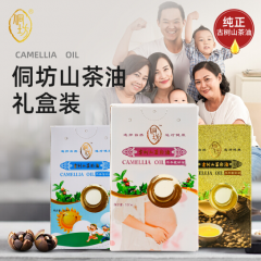 侗坊 纯正山茶油 古树山茶油520ml 茶籽油 食用植物油 物理低温一级压榨 新老包装随机发货